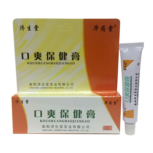 Jishengtang Mouth Refreshing Antibacterial Gel Type Mouth Refreshing Health Cream