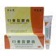 Jishengtang Mouth Refreshing Antibacterial Gel Type Mouth Refreshing Health Cream