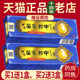 Ordinary People Miao Jia Langzhong Herbal Antibacterial Cream Genuine Jiangxi