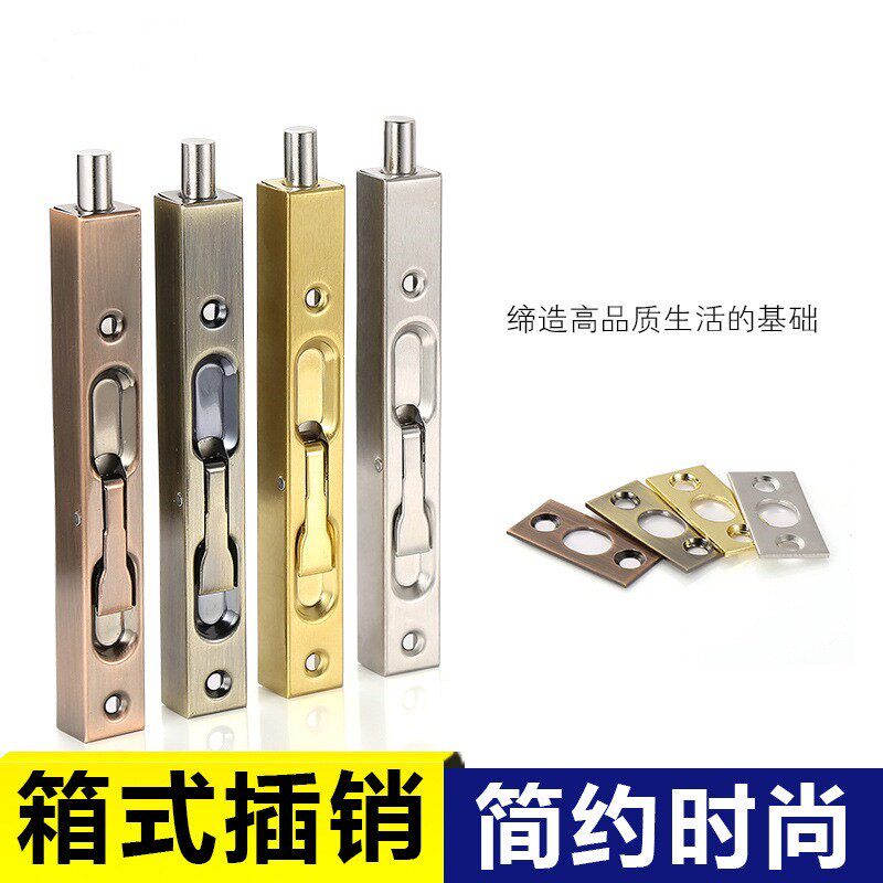 Stainless steel lengthened concealed pin box notched 6 8 12 inch gold and silver antique bronze color double switch primary and secondary door anti-theft door bolt