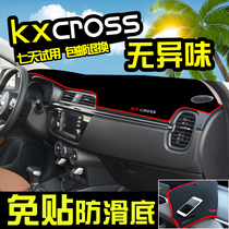 Kia KXCROSS car special central control instrument panel sunscreen insulation shading light shelter modified interior accessories