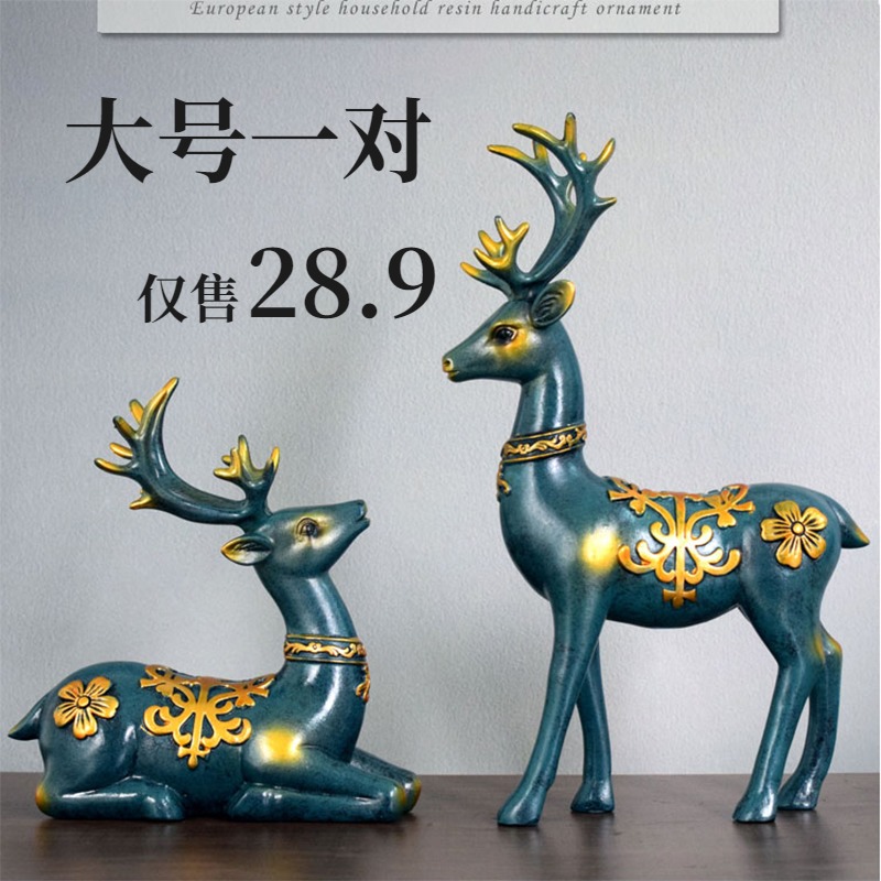 Plum Blossom Deer Swing Piece North European Style Home Decoration Living Room Gift Wine Cabinet Creative TV Cabinet Lovers Elk Deer