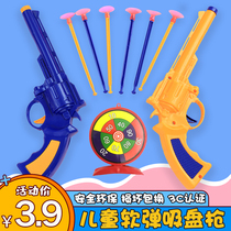 Safety Soft-play Pistol Toy Children Baby Eat Chicken Shake Sound Competitive Puzzle Simulation Beating Target Shooting 36-year-old suction cup