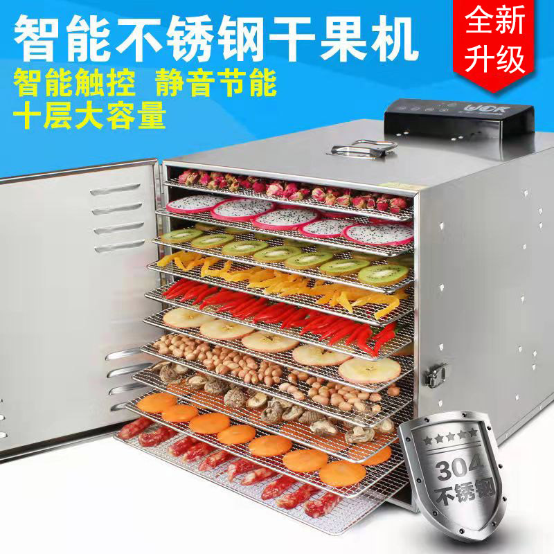 Household Food and Fruit Dryer, Mango, Flower Tea, Longan, Bamboo Shoots, Dried Fruit Oven, Vegetable, Mushroom, Medicinal Material Air Dryer