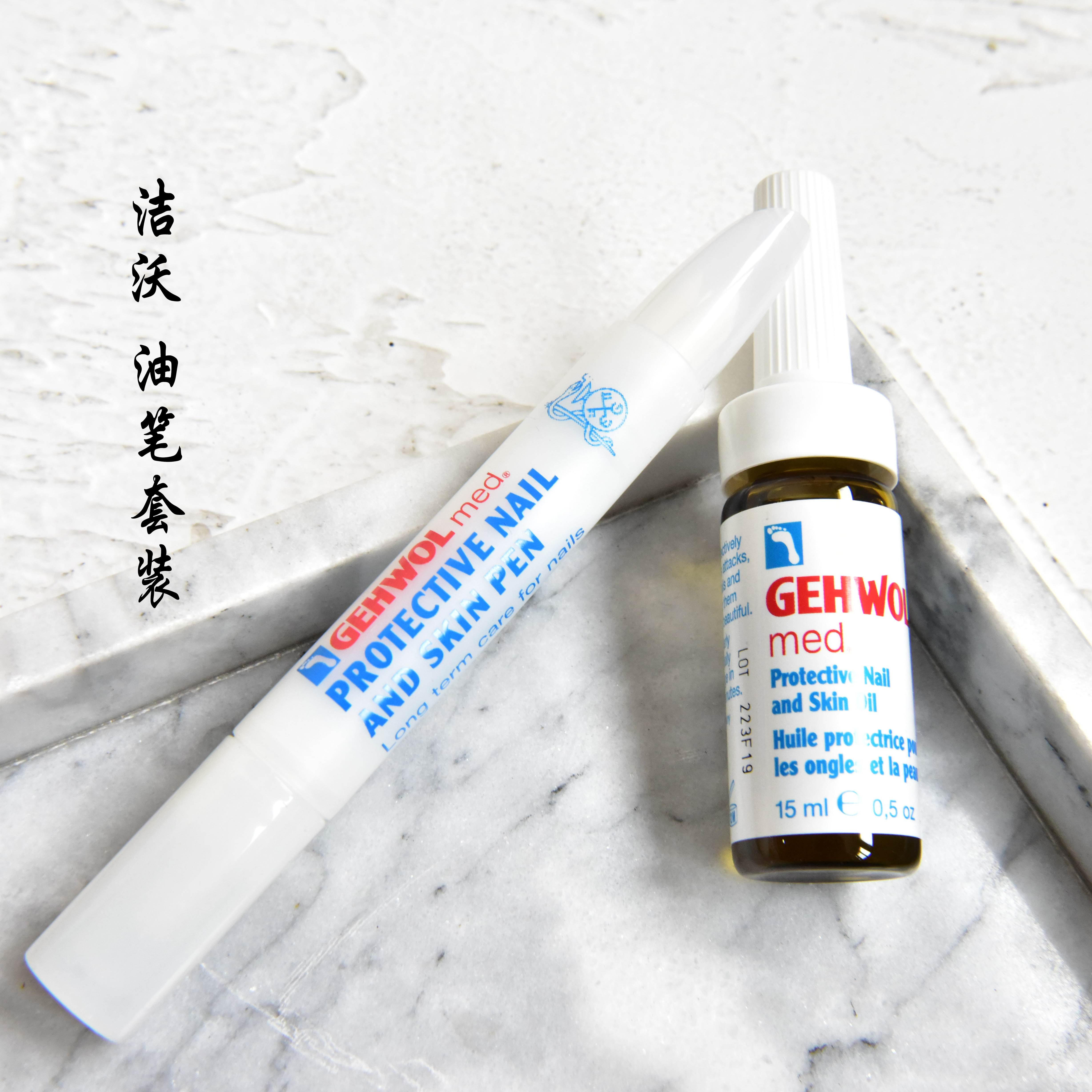 German cleaners gehwol nail polish protective nail pen suit repairing empty Bundesliga meat separation thickened grey and crisp