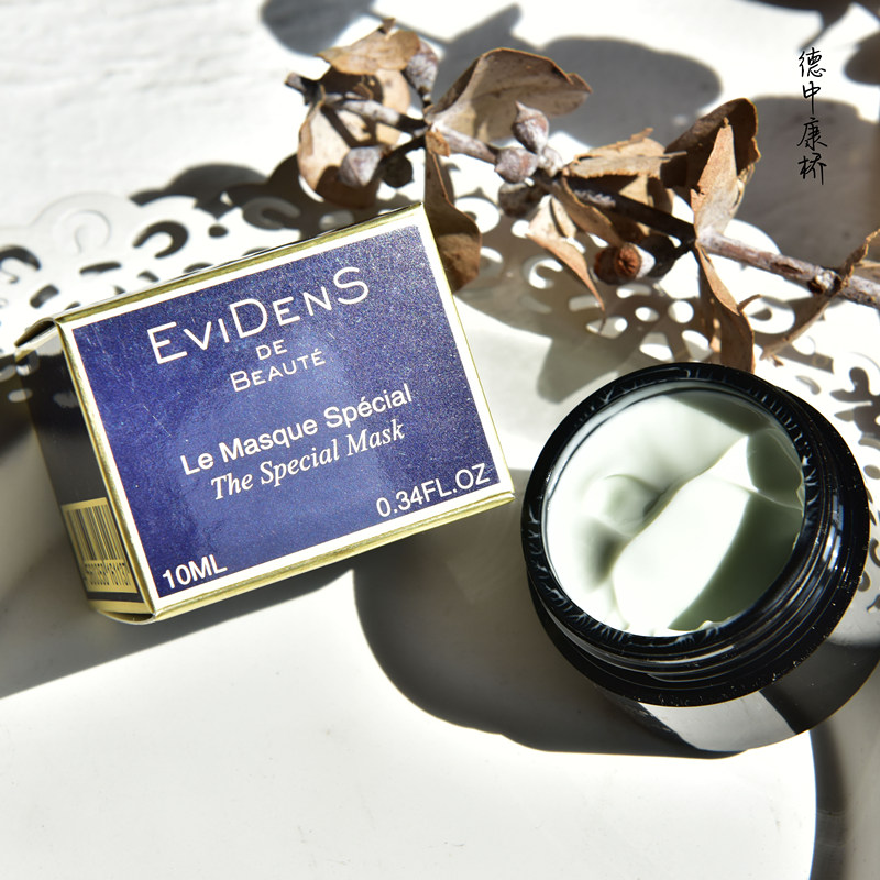 Seconds hair France Ifidan EviDens super mask clean and moisturizing collecting pores to blackhead 10ml