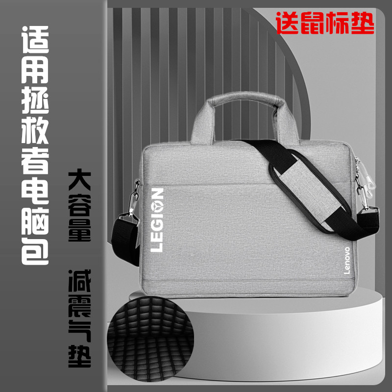 Lenovo delivers y7000p R7000 computer bag 15 6 inch 16 inch r9000k notebook hand single shoulder bag