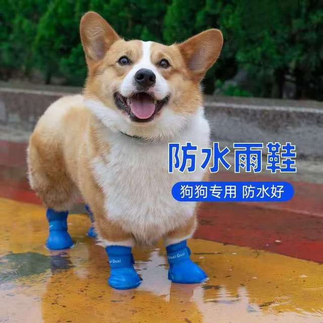 Rubber PVC Pet Dog Puppy Waterproof Rain Walk shoes boots