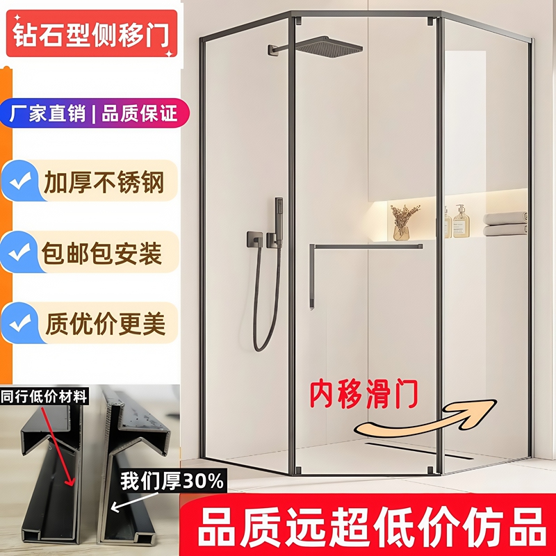 Internet-Famous Best-Selling Diamond-Shaped Single and Double Sliding Door Shower Enclosure with Explosion-Proof Tempered Glass for Home Bathroom Use