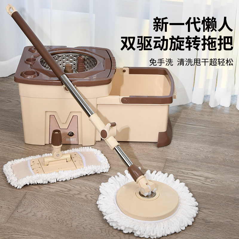Dimeiwang Rotating Mop Lazy Mop Bucket Hand-Pressed Drawer Bucket Floor Mop Magic Mop for Home Use Stainless Steel Bucket
