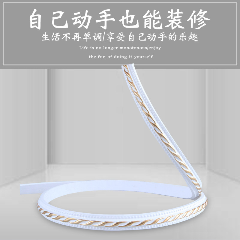 PVC soft line mirror frame line gypsum ceiling line pressing edge strip photo frame package edge background wall decoration beauty edge line