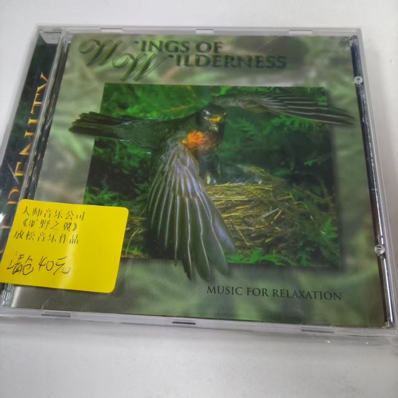 M3300 Master Music Company "Wings of the Wilderness" Relaxing Music Works Cd M3300 Master Music Company "Wings of the Wilderness" Relaxing Music Works Cd