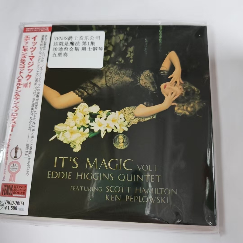 Venus Jazz Music Company This Is Magic Episode 1 Eddie Higgins Jazz Piano Quintet