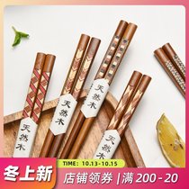 Yajia natural wooden chopsticks household wood iron wooden chopsticks creative one person chopsticks Japanese chopsticks set