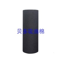  Oil-absorbing and liquid-absorbing carpet Factory workshop corridor Oil-absorbing and liquid-absorbing roll mat carpet dirt-resistant floor mat PE coated anti-leakage