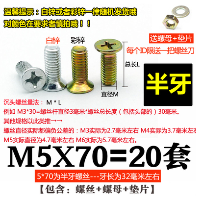 Ốc vít bán chạy 2019 Full Hexagon Bolt Bộ phận tiêu chuẩn Chốt hình Bolt Nut Set bền - Chốt