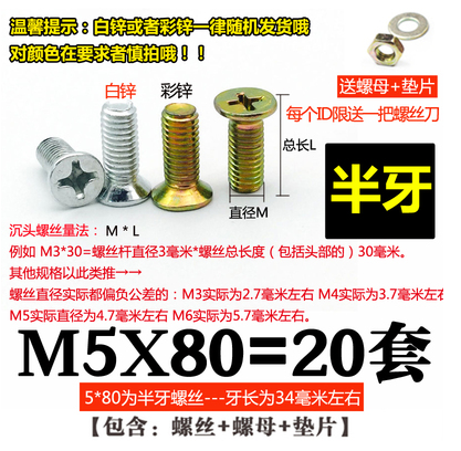 Ốc vít bán chạy 2019 Full Hexagon Bolt Bộ phận tiêu chuẩn Chốt hình Bolt Nut Set bền - Chốt