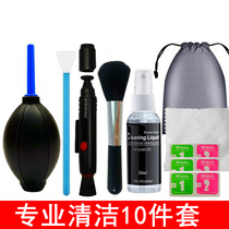 Ultra-fine soft brush SLR camera mobile phone computer keyboard cleaning brush dust removal artifact gap dust sweeping tool