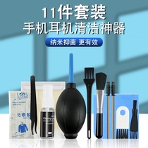 Mobile phone cleaning tool earpiece charging hole speaker hole speaker dust cleaning brush screen cleaning dust removal brush