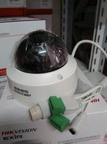 Hikvision DS-2CD3146FWD-IS 4 million network infrared dome camera supports audio POE