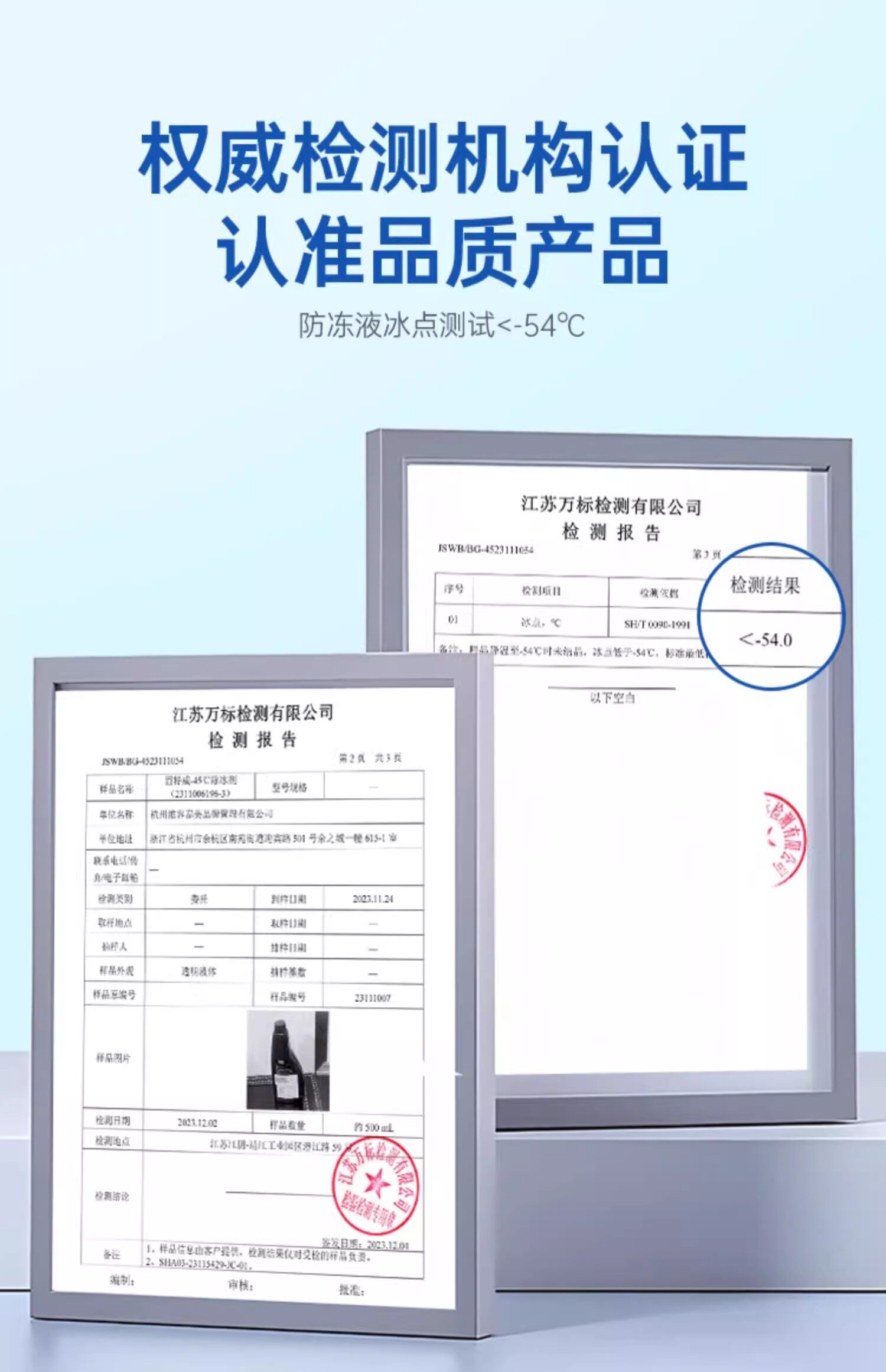 Автомобиль с агент агентов, вывоз снега/обледенения  固特威汽车除冰剂冬季车用融雪神器前挡风玻璃车窗防结冰化雪除霜 Goodwill