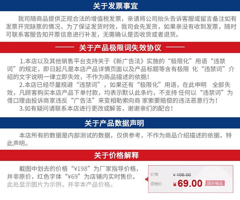 Автомобиль с агент агентов, вывоз снега/обледенения  固特威汽车除冰剂冬季车用融雪神器前挡风玻璃车窗防结冰化雪除霜 Goodwill