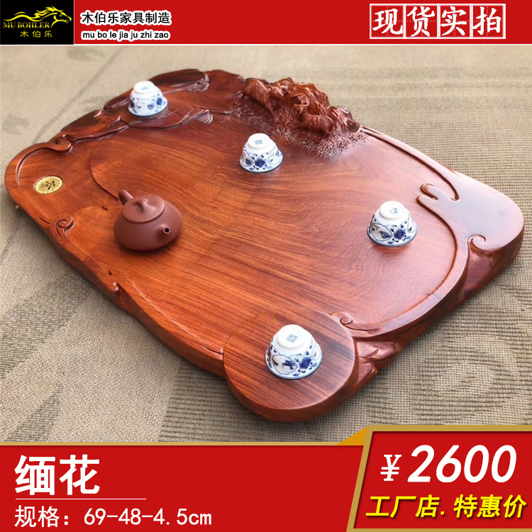 Burmese flower Burmese rosewood tea tray solid wood whole piece of tea table hand-carved golden toad kung fu tea sea tea