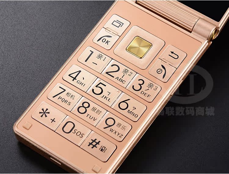 Toàn màn hình kép Netcom nhân vật lớn lật lớn điện thoại di động cũ 4G Tianyi phiên bản viễn thông di động LOOTINLT30