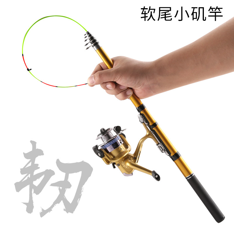 Iso Fishing Rod Small Iso Rod Soft Tail Short Section Sea Rod Fish Rod Hand Sea Dual-use Carbon Super Light Suit Road Subrod Raft Fishing Rod