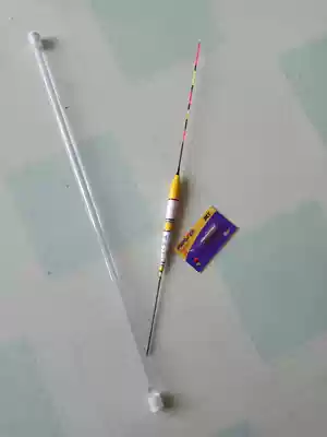 Night fishing high-quality electronic drift ticket fish drift night light drift carp water without shadow super bright reservoir float battery