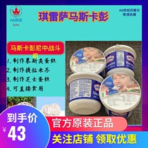 Cabernet Sauvignon Mascarpone 500g Cheese Mousse Cake Tiramisu 