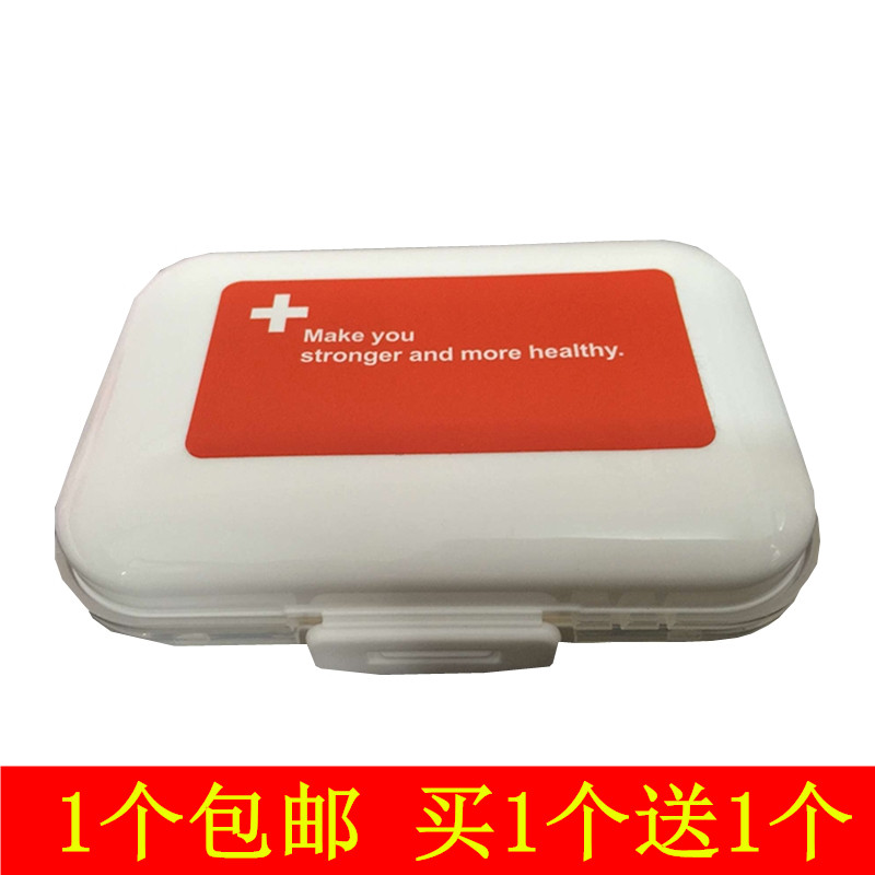  Portable Week 8 G Small Medicine Box Plastic Split Multifunction Containing Box Mini Small Medicine Box Carry-on