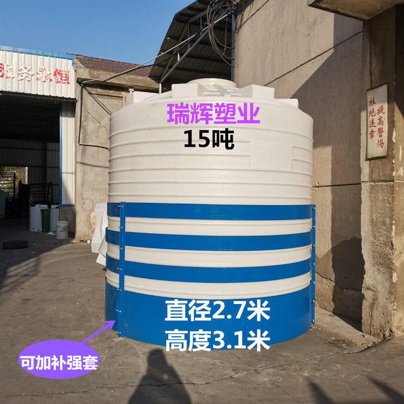 1 2 3 5 10 20 30 ton vertical plastic water tower storage tank water tank PE storage tank mixing tank admixture storage tank
