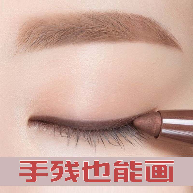Jiaqi recommends eye line liquid glue pen waterproof and persistent not to dye pseudo-vegetarian Yen pencil-type hard head beginner beginner beginner