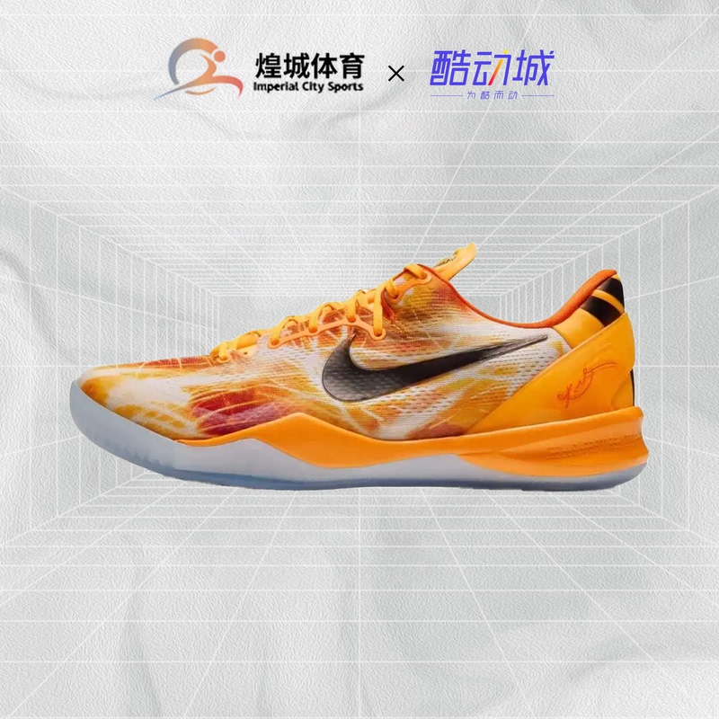 Huangcheng Sports Nike Kobe 8 Kobe 8 Shanghai Fireworks Low-Top Practical Basketball Shoes Io6259-800 Huangcheng Sports Nike Kobe 8 Kobe 8 Shanghai Fireworks Low-Top Practical Basketball Shoes Io6259-800