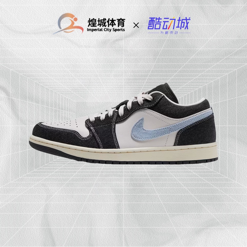Huangcheng Sports Air Jordan 1 Low Black and White and Blue Patchwork Low-Top Retro Basketball Shoes Ja4395-041