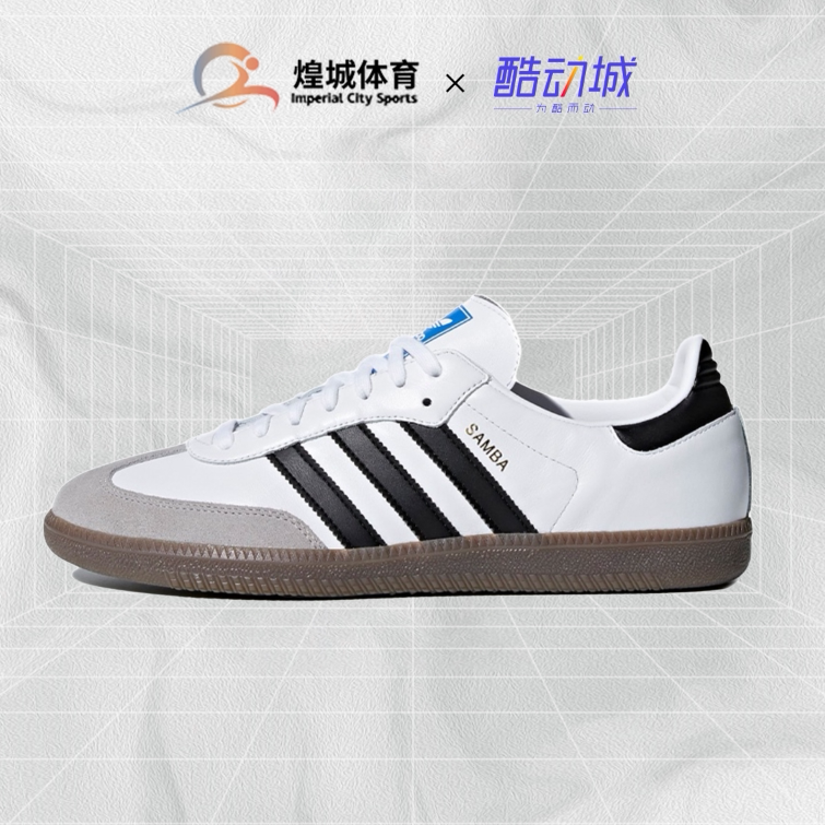 Huangcheng Sports Adidas Samba Adidas Low-Top Training Shoes Retro Sports Casual Sneakers B75806