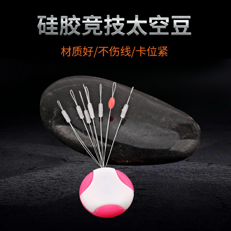 Competitive Space Bean 7 1 Anti-winding Cylindrical Transparent Silicone Table Fishing Tackle Fishing Supplies Fishing Accessories