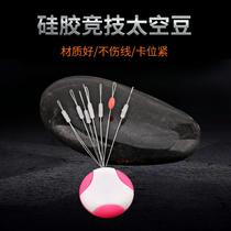 Competitive space bean 7 1 anti-winding cylindrical transparent silicone table fishing fishing gear Fishing supplies fishing accessories