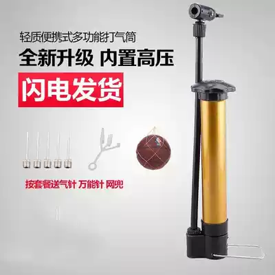 Pump for basketball Household inflatable needle accessories Air needle Free mail ball needle Universal ball bicycle 