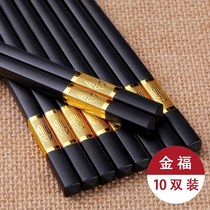 Hotel commercial Phnom Penh chopsticks Hotel household alloy chopsticks special black high temperature hot pot Kuaizi 10 pairs