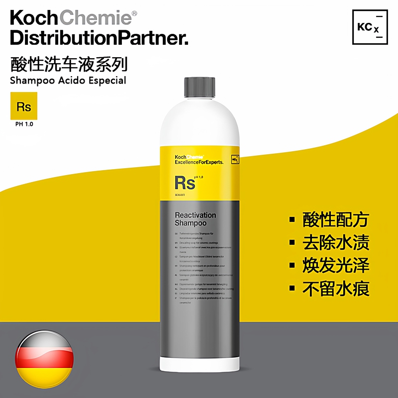 Kcx Rs Acidic Car Wash Liquid Water Stain Cleaning and Maintenance Coating Kochchemie