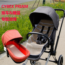 CYBEX Priam Mios Baby stroller Baby sleeping basket basket with custom mat Ice silk summer mat