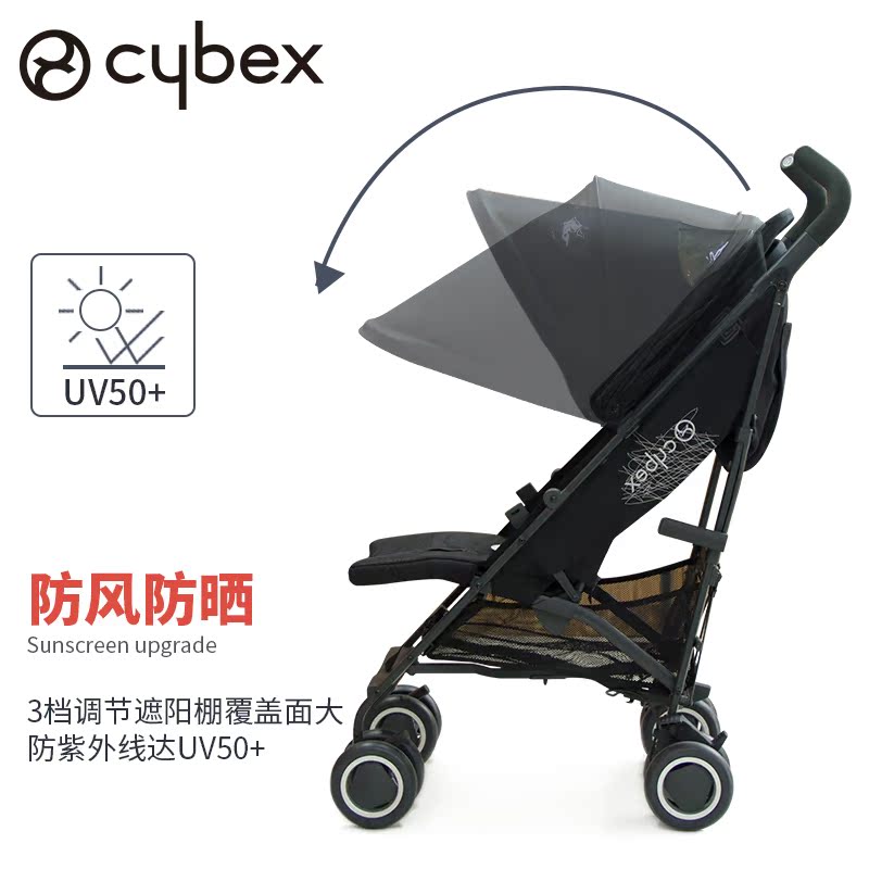 cybex onyx umbrella stroller