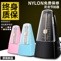 Japanese imported NYLON NYLON mechanical metronome piano grade violin guitar electronic universal rhythm device