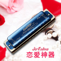 Easttop Dongfang t008K ten hole blues harmonica 10 hole C tone Blues beginner professional Paddy harmonica