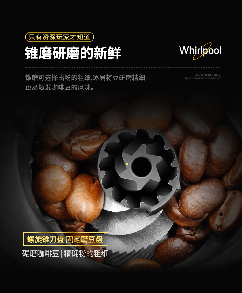 Whirlpool Whirlpool WCF-CM066D máy pha cà phê gia đình máy xay tự động của Mỹ - Máy pha cà phê máy pha cà phê hạt