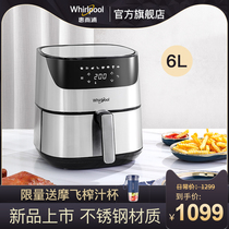 American Whirlpool air fryer household new intelligent multi-function oil-free electric fryer large capacity fries machine