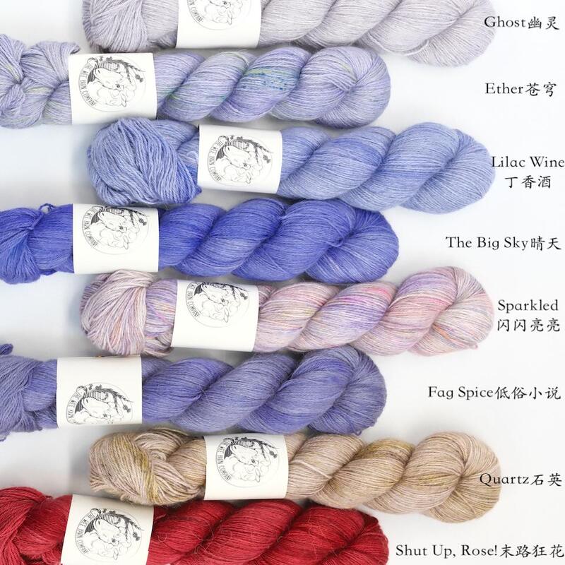The Wee—Agnes 3Ply Silk Alpaca Medium Thin Line The Wee—Agnes 3Ply Silk Alpaca Medium Thin Line