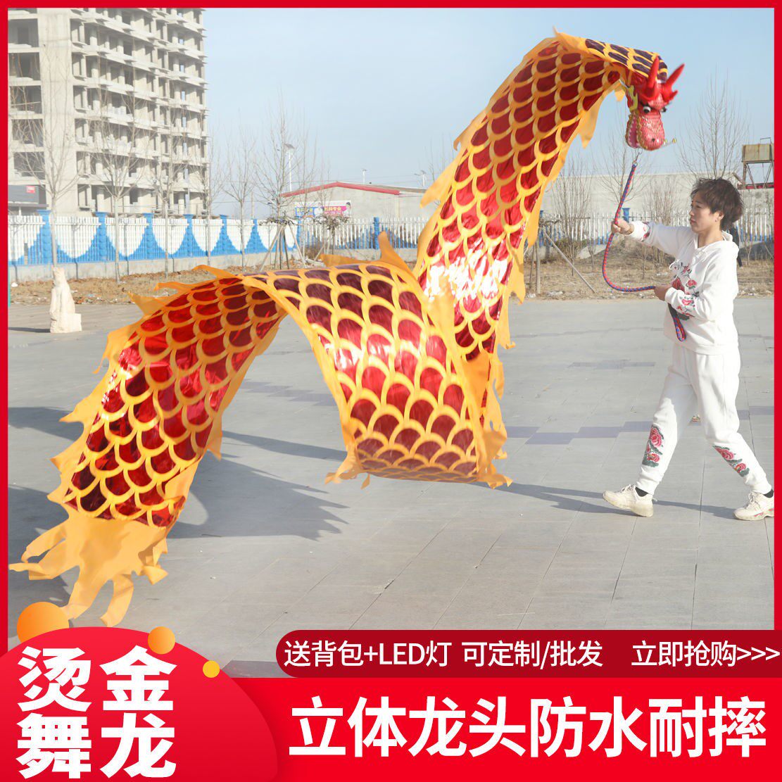 Dance Dragon Ribbon Fitness Flying Dragon Thrower Dragon Float With Color Band Dragon Head Single Juggling Elderly Square Dance Dragon Ribbon